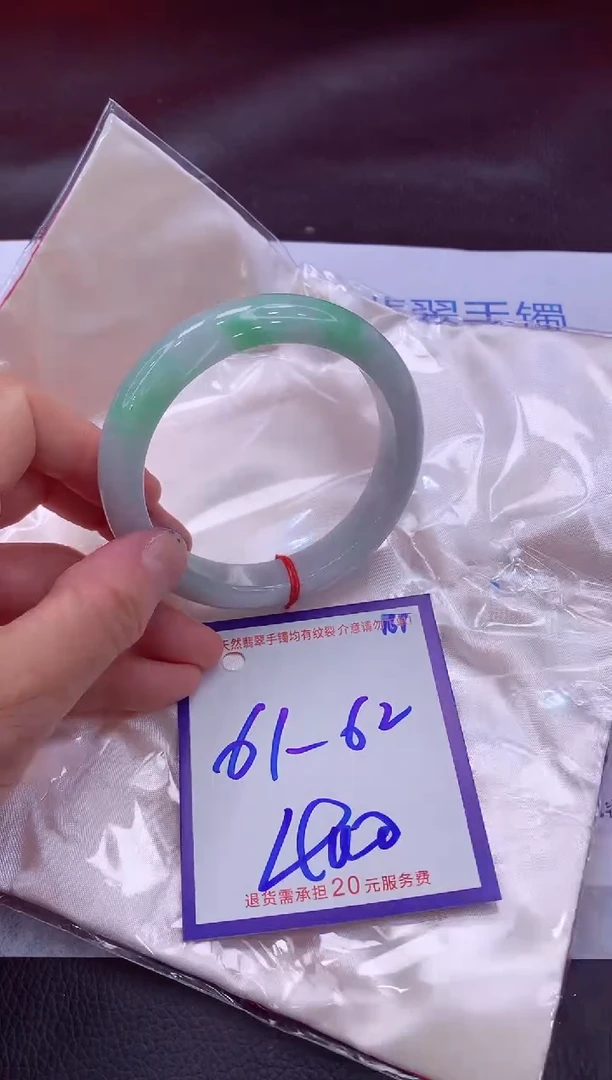 未镶嵌手镯翡翠11111111