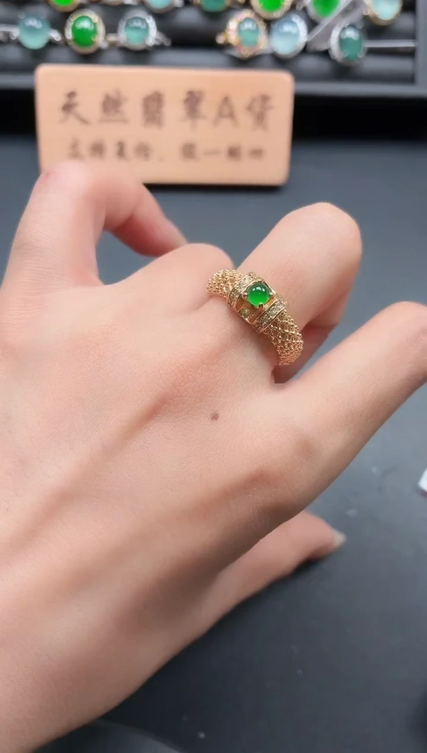 未镶嵌戒指翡翠1111