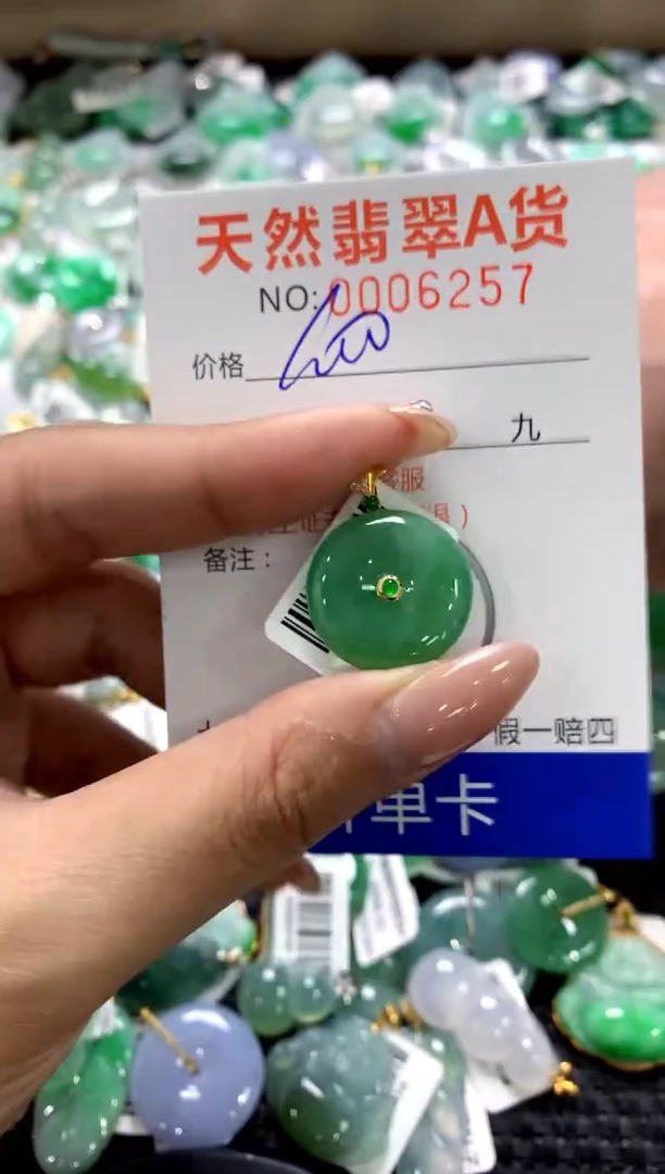 颈饰18K金镶嵌翡翠1111111111111111