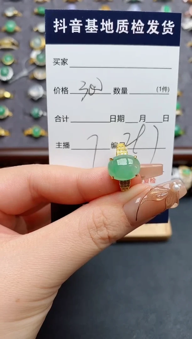 银S925镶嵌戒指翡翠.