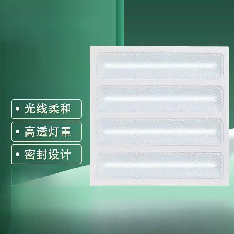 【新疆包邮】2024新款LED直发光面板灯俄罗斯灯盘平板灯车间卫生间