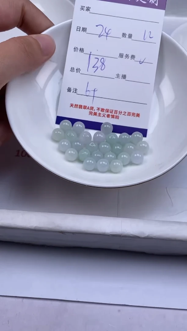 翡翠未镶嵌颈饰贞城散珠批发DIY编制