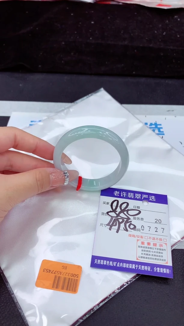 未镶嵌手镯翡翠11