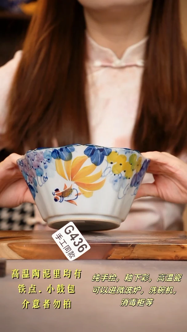 其他G436陶然集器瓷器