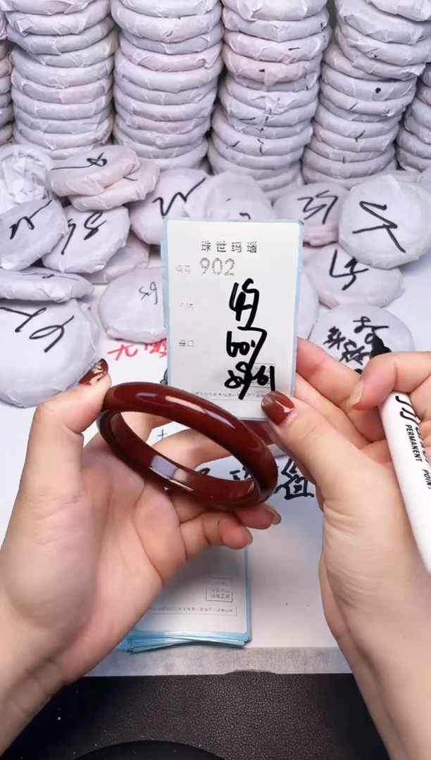 手镯玛瑙/玉髓未镶嵌902