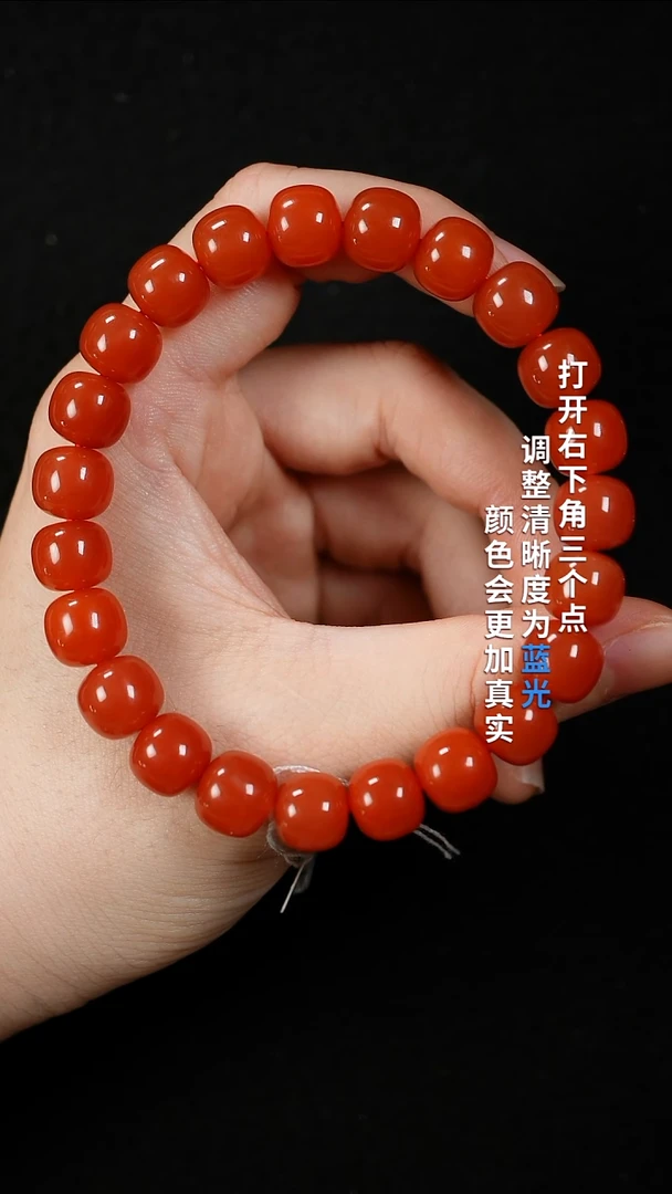 南红玛瑙10.00未镶嵌11111