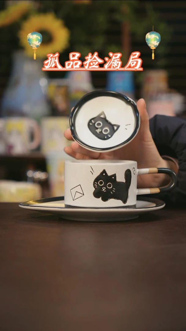 【闪购商品】杯景德镇可爱设计师款陶瓷