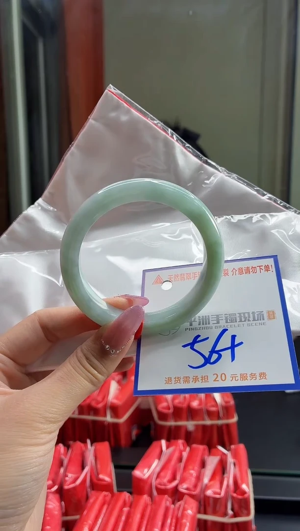 未镶嵌手镯翡翠11111111