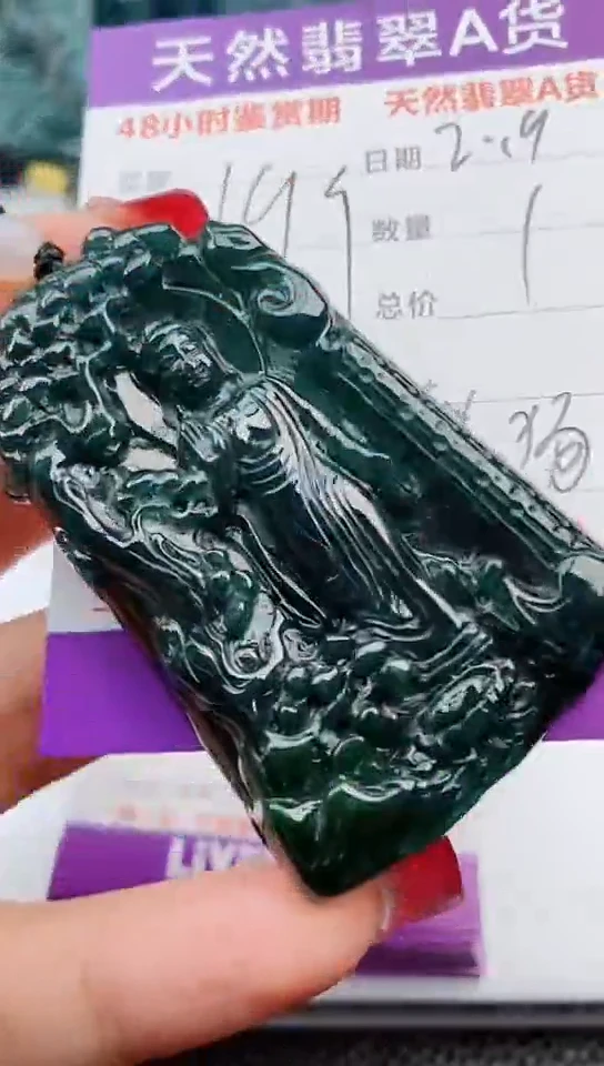 【闪购商品】翡翠颈饰未镶嵌