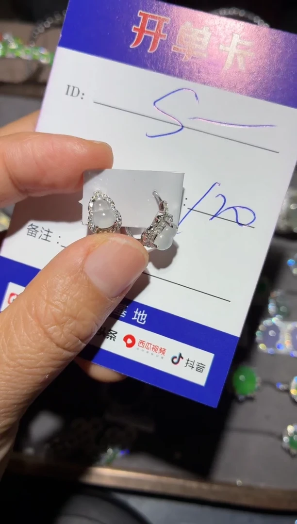 银S925镶嵌翡翠耳饰s****wsnow_n