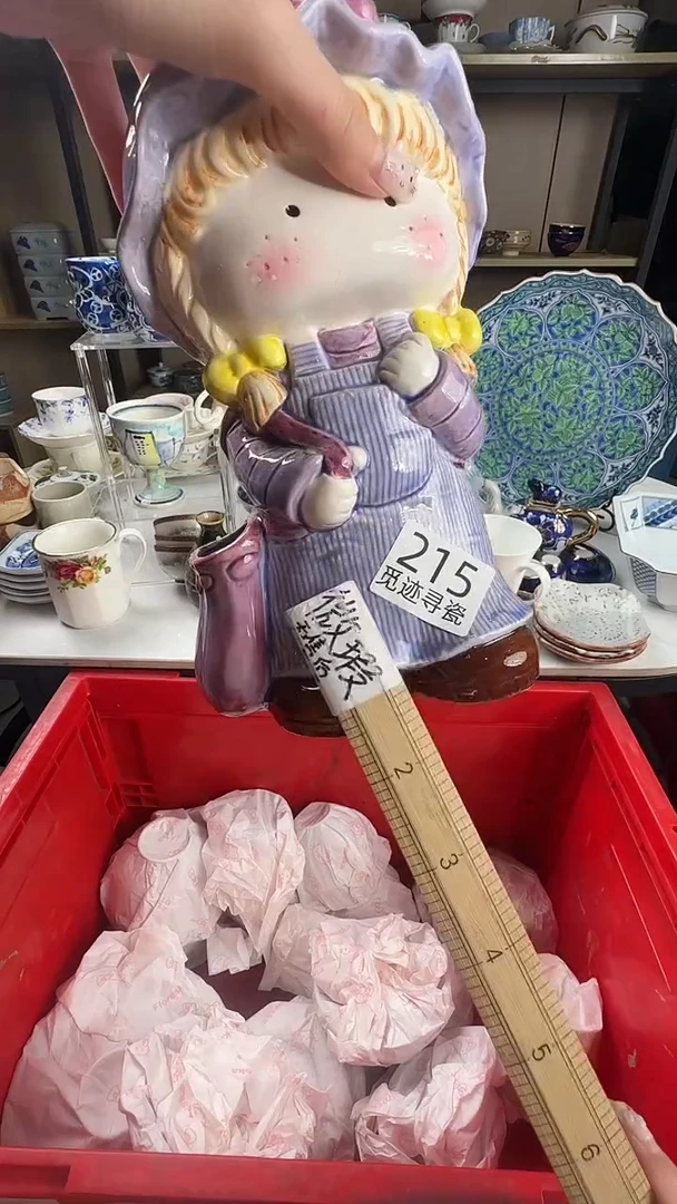 瓷片晴**郎感谢您的支持选购！！