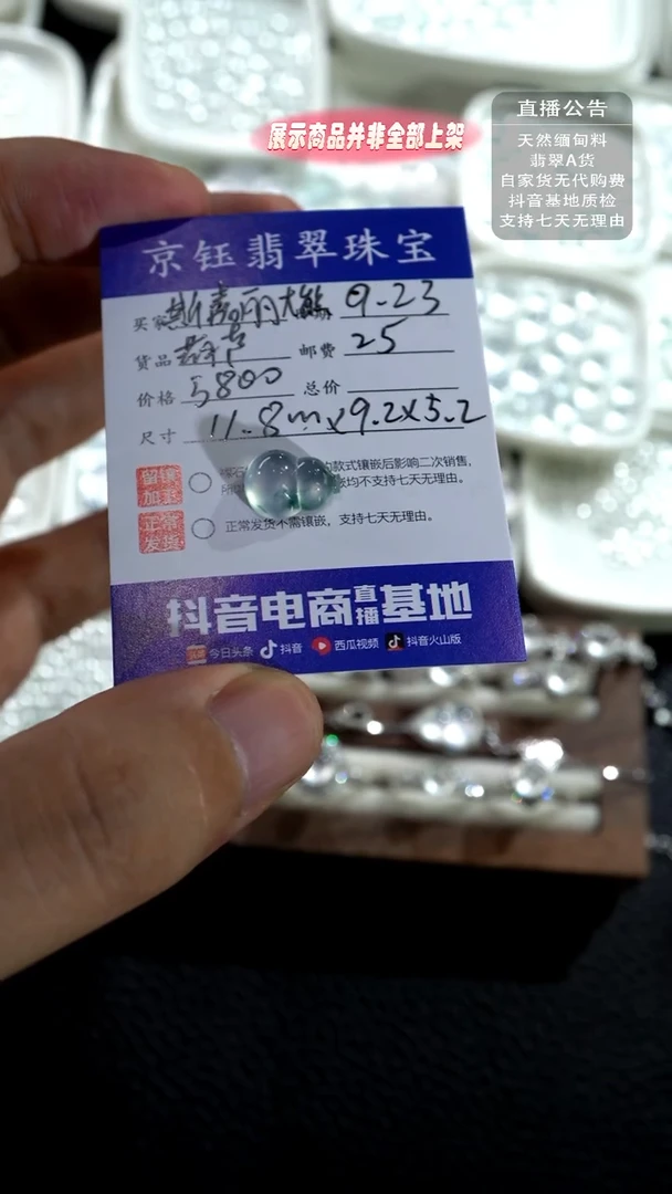 裸石翡翠斯***熊裸石葫芦