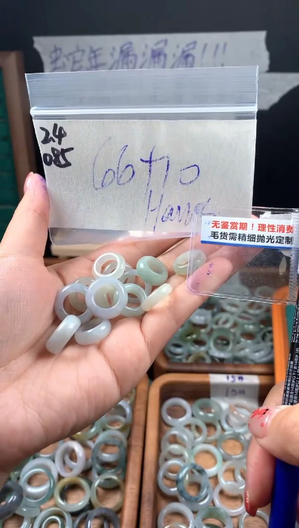 【闪购商品】定制翡翠未镶嵌翡翠76元#毛货需精细抛光085