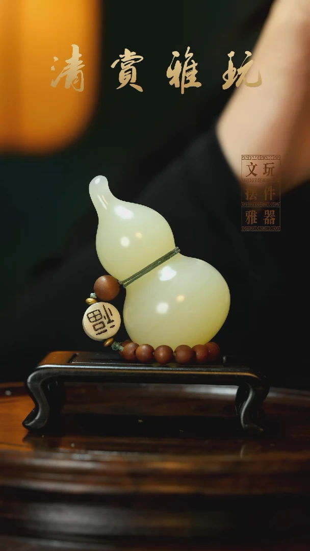玉《手捻葫芦》手把件摆件
