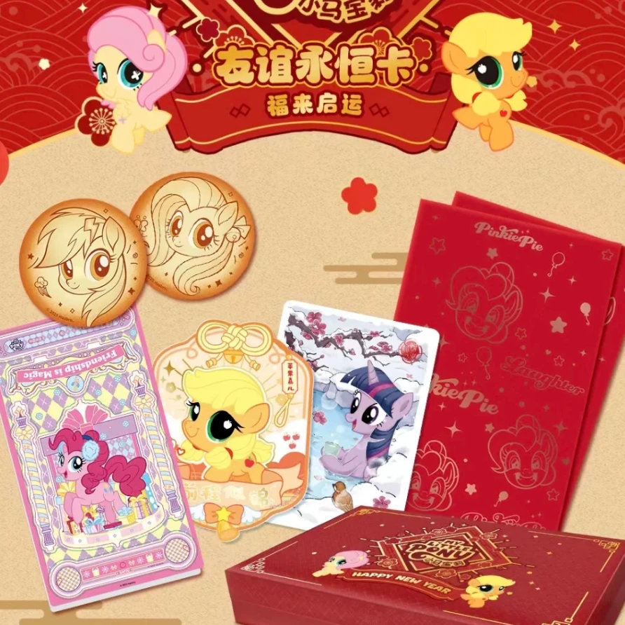 新春礼盒卡牌盲盒直播间代拆