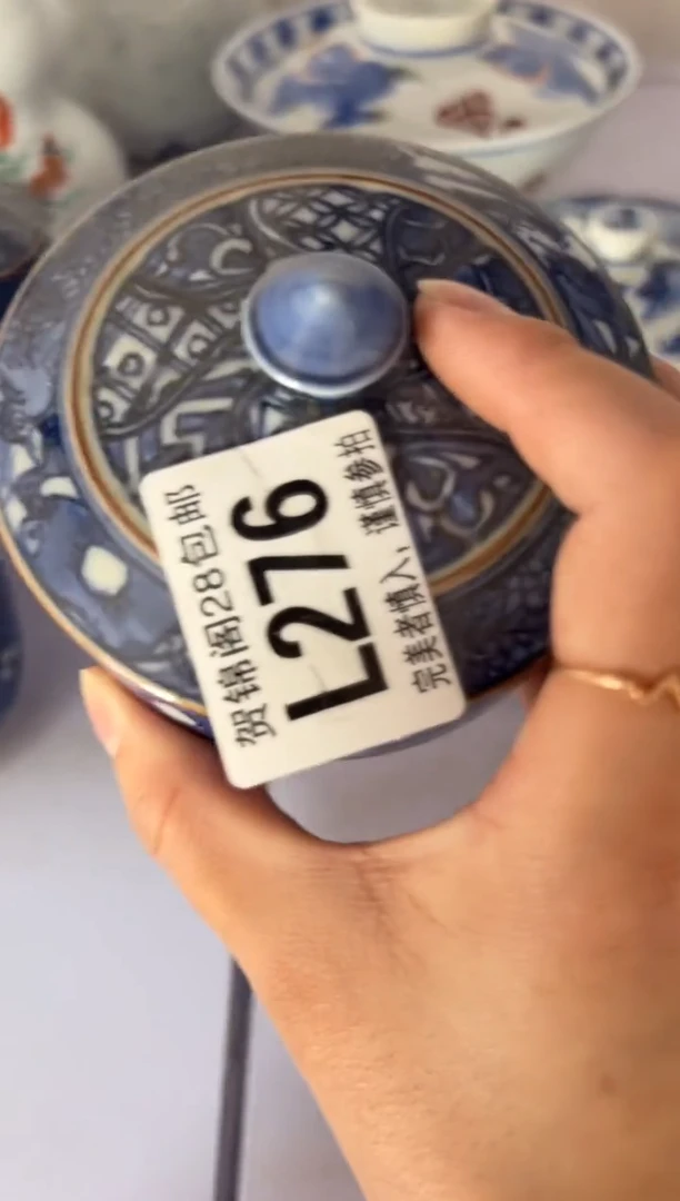 【闪购商品】瓷片当天满28米包邮L276