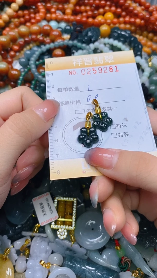 颈饰未镶嵌翡翠闪购0259281