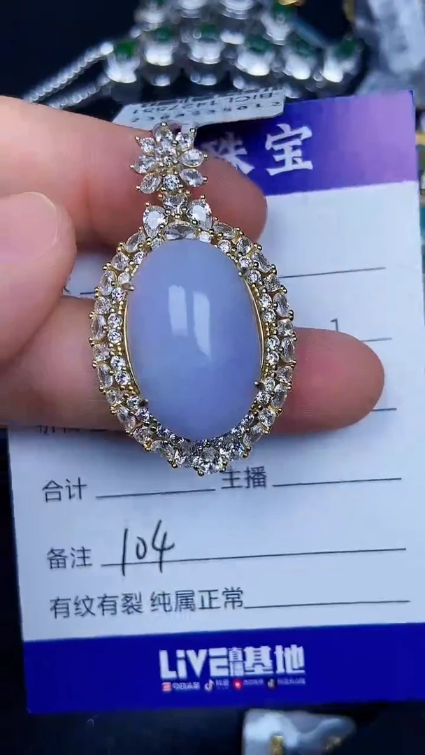 银S925镶嵌戒指翡翠1040