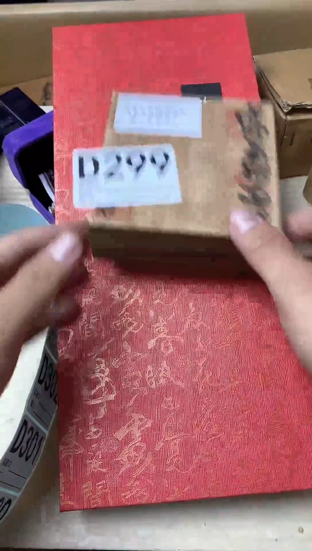 甜***?瓷器杯子一物一拍299