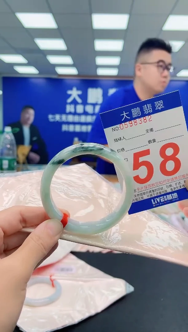 翡翠手镯未镶嵌AAAAAAAAA