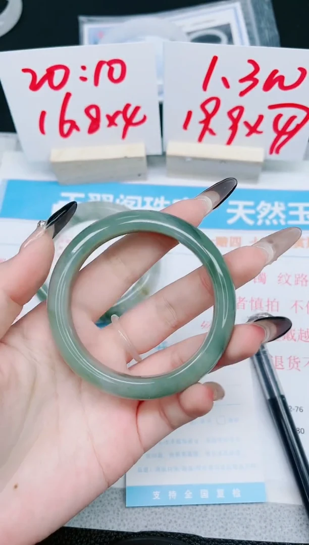 【闪购商品】石英质玉手镯未镶嵌110-56