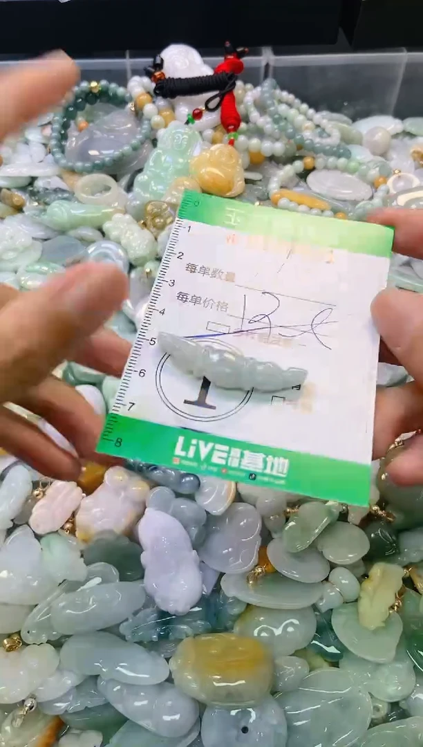 翡翠未镶嵌颈饰闪购0108861多样性发其一