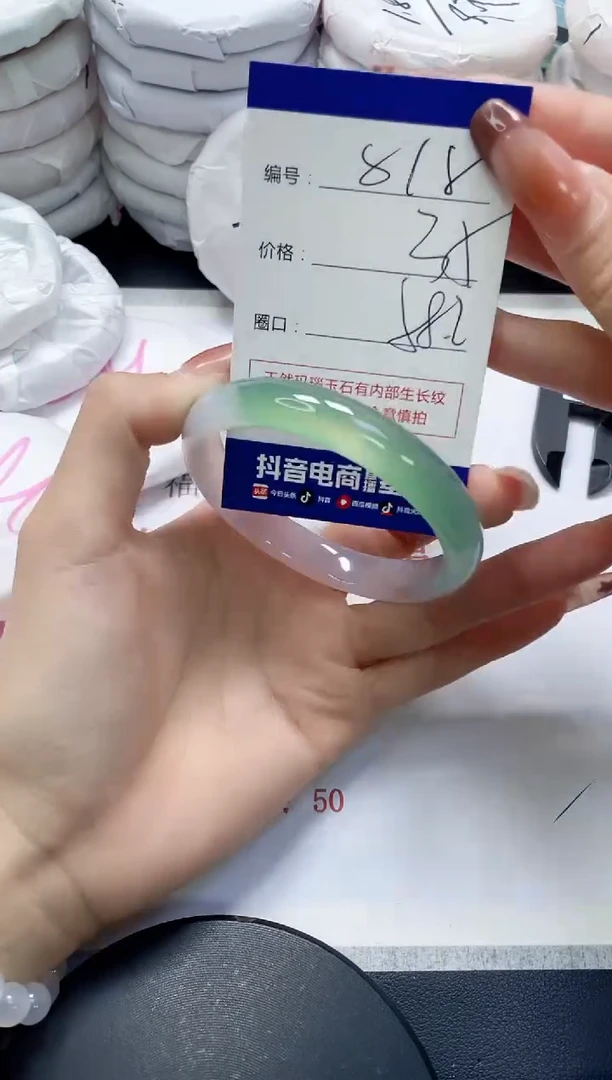 未镶嵌手镯玛瑙/玉髓818