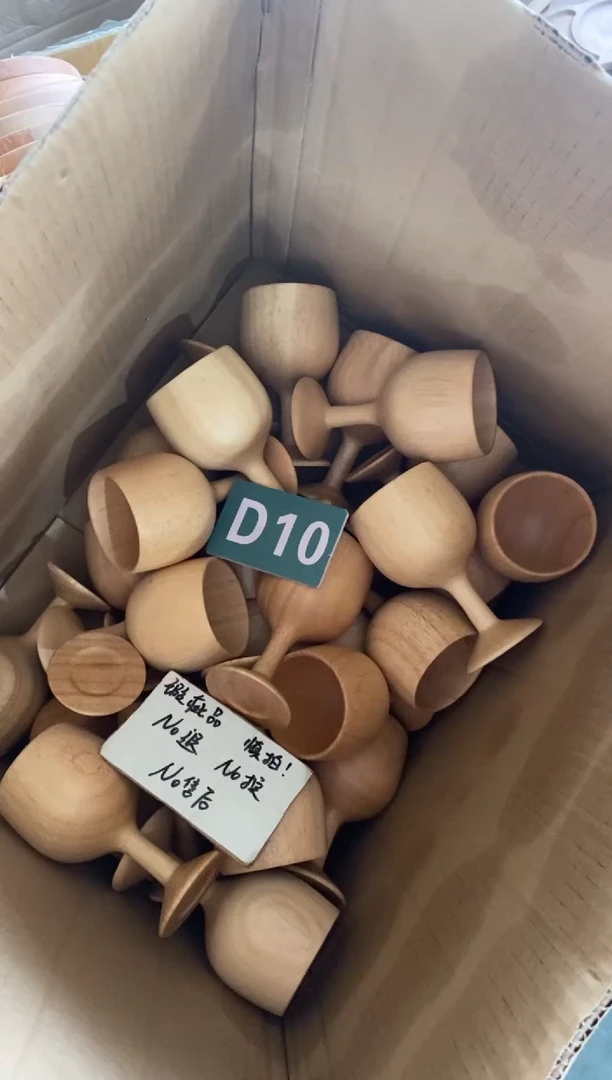 木闪购2025/7/13 D10瑕疵品