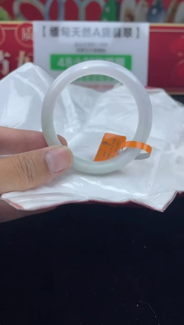 【闪购商品】翡翠手镯未镶嵌手镯36