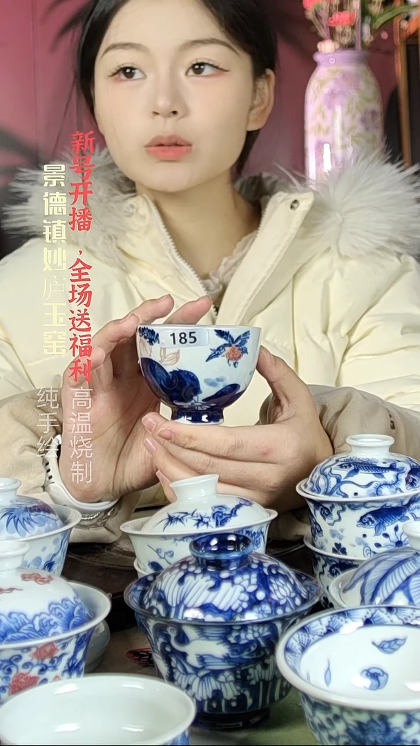 盘陶妙庐玉窑鸡心杯185微瑕