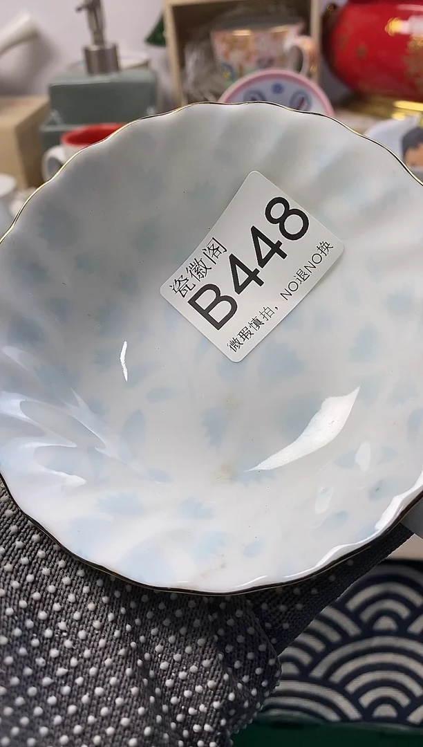 瓷片✿****✿默认微瑕，介意慎拍B448