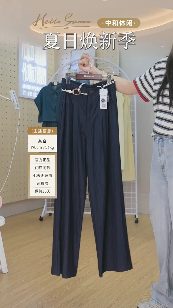 中和休闲休闲裤H62336571