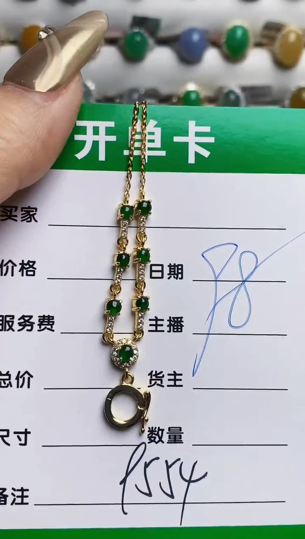 银S925镶嵌戒指翡翠9554