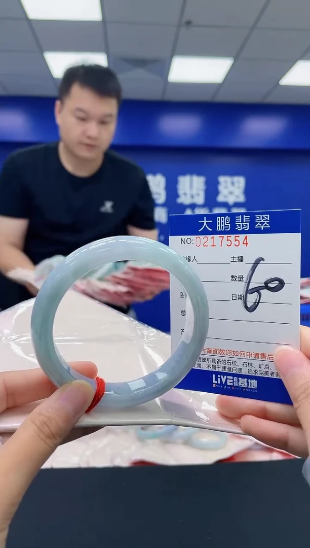 翡翠手镯未镶嵌AAAAAAAA