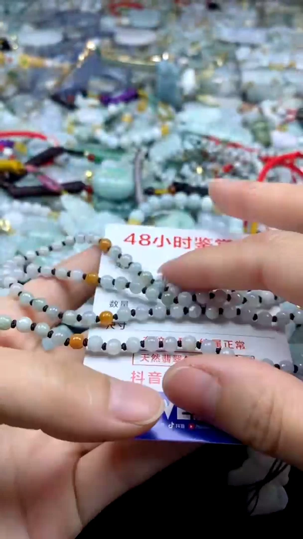 翡翠未镶嵌颈饰翡翠236