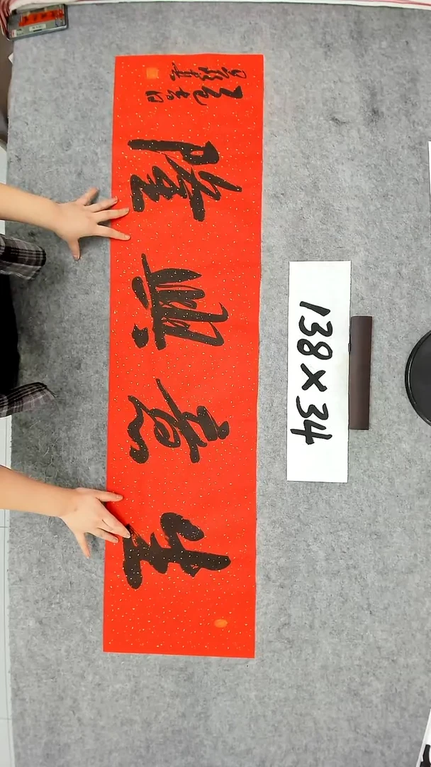 书法吕老师书法作品