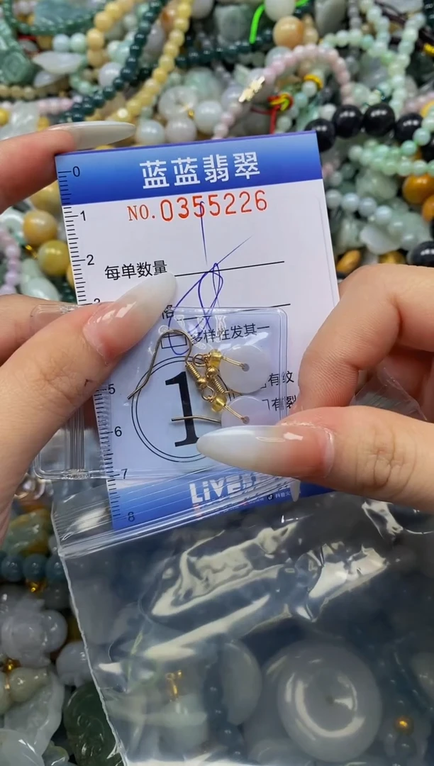 颈饰未镶嵌翡翠闪购0355226