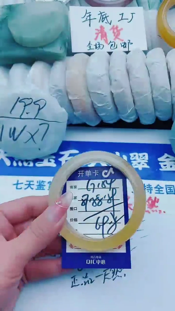 【闪购商品】石英质玉手镯未镶嵌G154+57-58