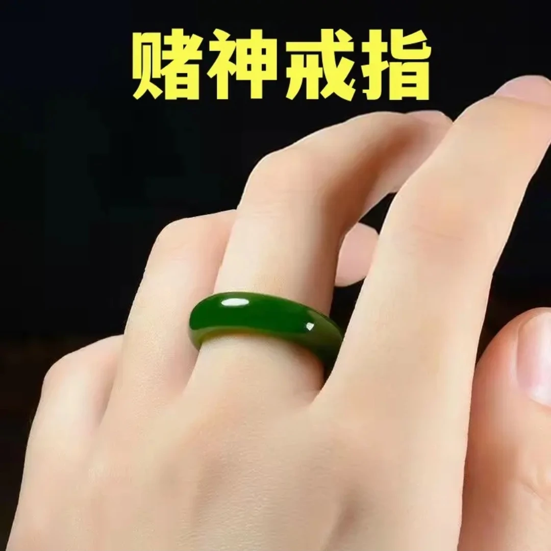 天然玛瑙戒圈男女款绿色指环珠宝100%真品玉髓绿色赌神同款戒指