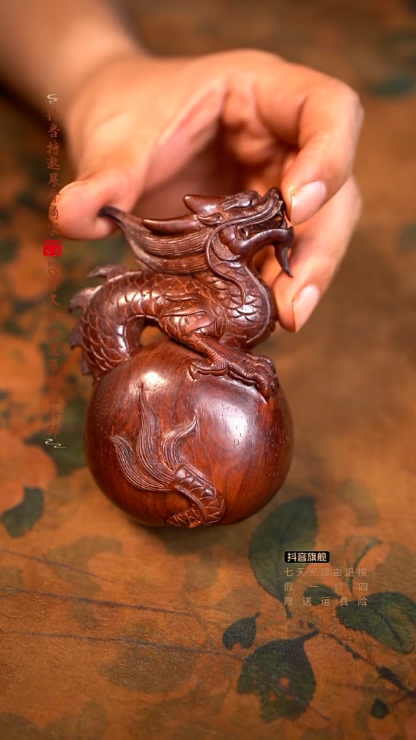 檀香紫檀（小叶紫檀）木雕款龙蛋新生盘玩茶宠把件