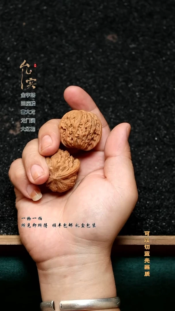把件桃核都***吧文玩核桃磨盘