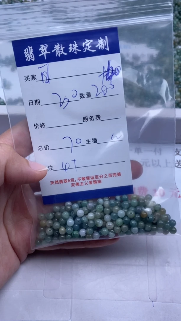 翡翠未镶嵌颈饰可*贞城散珠批发DIY编制