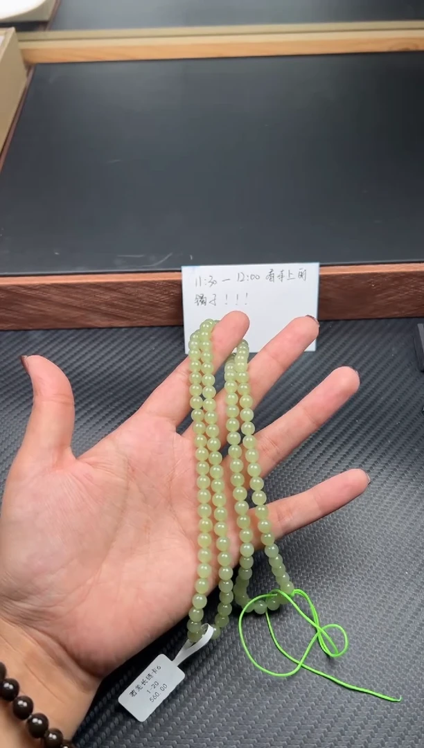 未镶嵌手串和田玉若羌微色差长链卡6mJ