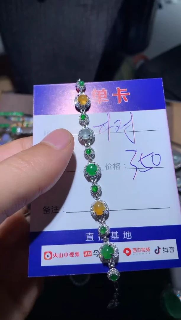 【闪购商品】翡翠手链银S925镶嵌 定向