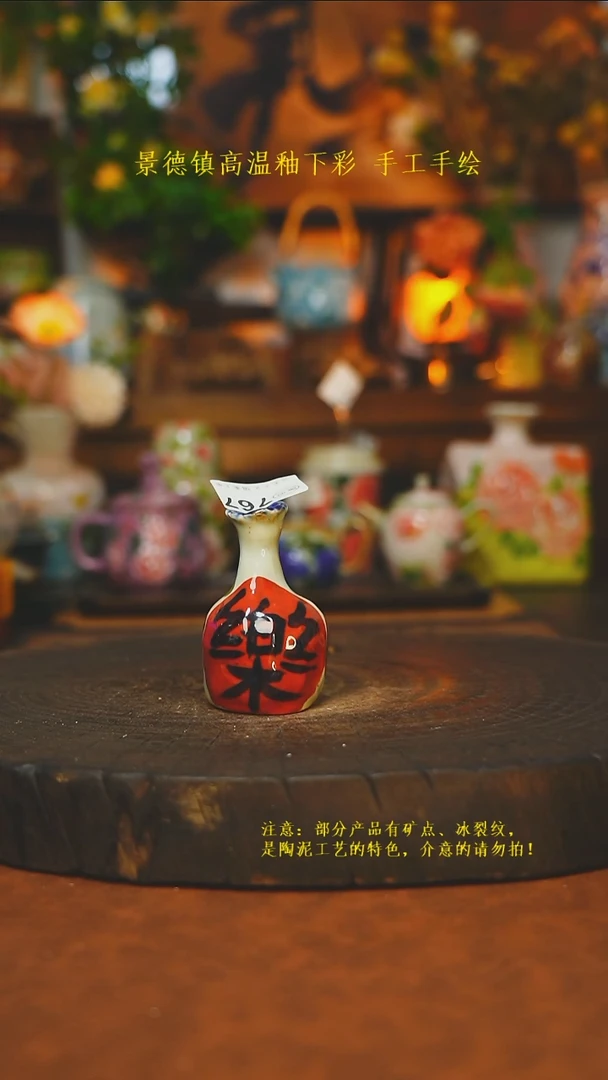 素简暖陶集手作767