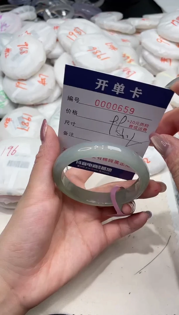 玛瑙/玉髓手镯未镶嵌659