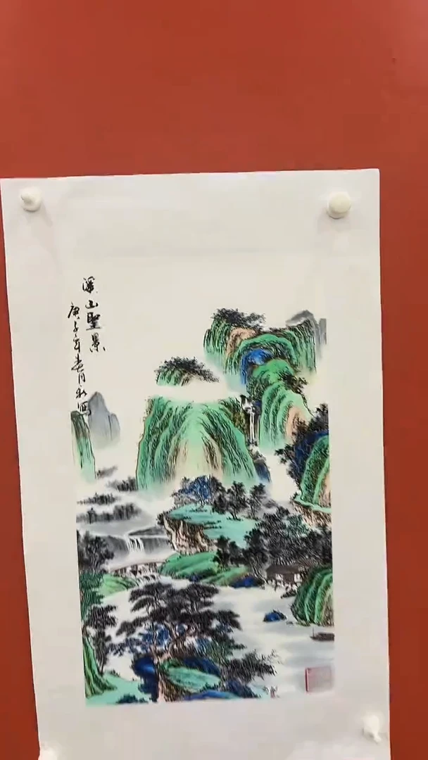 书法王月新 国画 书法