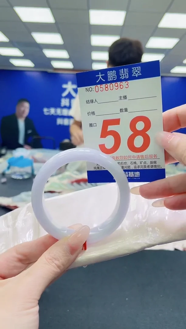 未镶嵌手镯翡翠AAAAAAAAAAAAAAAAAA