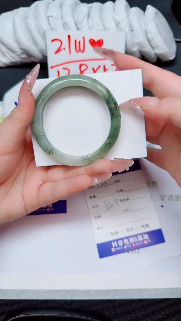 石英岩玉手镯合金123-54.8