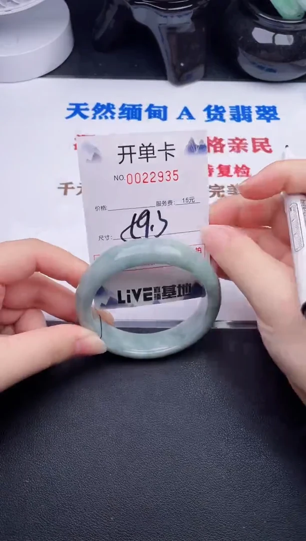 未镶嵌手镯翡翠35